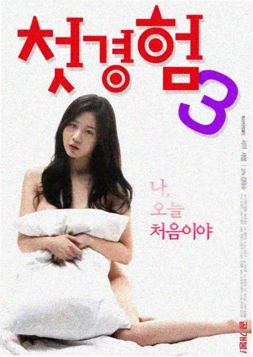 爱玛夫人影视官网LOGO